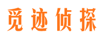 焦作外遇调查取证